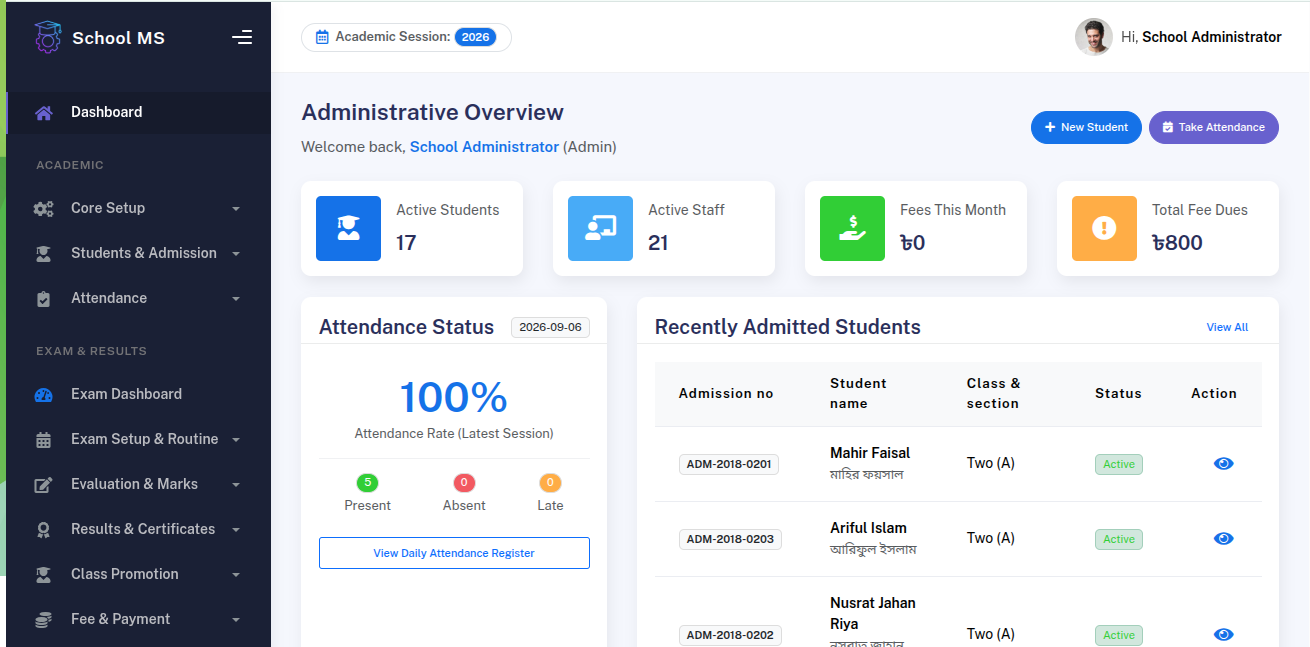 School Management Software